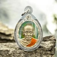 ราคา เหรียญหลวงพ่อพัฒน์ปุญญกาโมรับทรัพย์100ปีรุ่น2ตอกโค๊ต41 (54952842281)