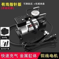 ราคา รถปั๊มลมรถปั๊มลมรถรถยางรถ 12 V Plus แบบพกพา Multi-Function High-Pressure Air ปั๊มปั๊มลม VE0B (54358586499)