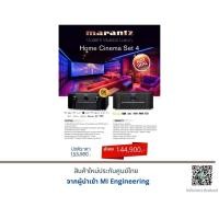 ราคา Marantz AV7706+Marantz MM8077 (9574850207)