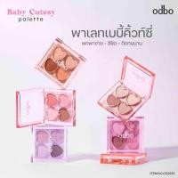 ราคา ODBO Baby Cutesy Palette OD2035 1.8g โอดีบีโอ อายแชโดว์พาเลท 4 เฉดสี. (46503705624)
