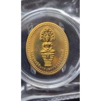 ราคา เหรียญที่ระลึกพระพุทธสิรินาคเภษัชยคุรุจุฬาภรณ์(พระพุทธโอสถ) โรงพยาบาลจุฬาภรณ์ สร้าง 2558 บล็อกกษาปณ์ / C1 (25395707270)