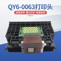 ราคา เหมาะสําหรับหัวเครื่องพิมพ์ Canon QY6-0063 หัวเครื่องพิมพ์ iP6600D iP6700D เครื่องพิมพ์สีหัวหมึก (43059004258)