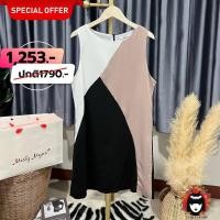 ราคา PENA HOUSE CREAMY DRESS (19132004048)