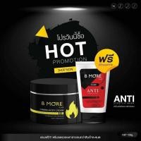 ราคา BURNMORE ครีมสลายไขมัน & ครีมลดรอยแตกลาย (5349456939)