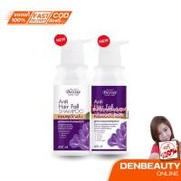 ราคา Pacare Bessie Anti hair fall Shampoo & Conditioner พาแคร์ เบสซี่ แชมพู ครีมนวด อัญชัญ ลดผมหลุดร่วง แตกปลาย (15945230296)