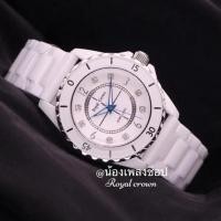ราคา นาฬิกาข้อมือผู้หญิง Royal Crown แท้100% นาฬิกาควอตซ์ สายเซรามิค สวยหรูและทนทาน,กันน้ำ,รับประกัน1ปี,จัดส่งพร้อมกล่องครบ (24617770250)
