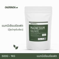 ราคา 500G/1KG แมกนีเซียมซัลเฟต ปุ๋ยบำรุงใบเขียว (ดีเกลือฝรั่ง) / Magnesium sulfate heptahydrate (Epsom salt) - Chemrich (10164717280)