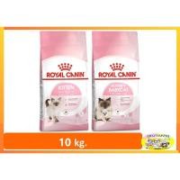 ราคา Royal Canin ลูกแมว / Mother & Baby Cat 10kg (915088879)