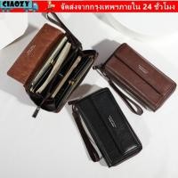 ราคา CIAOZY กระเป๋าคลัทช์, กระเป๋าสตางค์ใบยาวมีซิปสองชั้น, แฟชั่นความจุขนาดใหญ่ PU กระเป๋าถือหลายใบของขวัญ (47956423579)