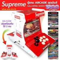 ราคา ตู้เกม Mini Arcade (Dual Players) (25527200563)