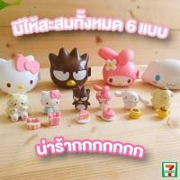 ราคา กาชาปองซานริโอ 7-11 ( marumofubiyori , cinnamoroll ) (11312345794)