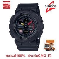 ราคา นาฬิกา G-Shock รุ่น GA-140BMC-1ADR นาฬิกาผู้ชายสายเรซิ่นสีดำ หน้าปัดนีออน รุ่นใหม่ล่าสุด -ของแท้ 100% รับประกัน CMG (4322827350)
