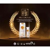 ราคา Win Lysine plus วินไลซีน พลัส อาหารเสริมสุขภาพดูแลกระดูกและข้อ จากเกาหลีใต้ เดอะวินเนอร์ สตาร์ TWS (28593417747)