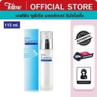 ราคา EFFIN เอฟฟิน ซูพีเรีย มอยส์เจอร์ อีมัลโลชั่น 623 (28742687076)