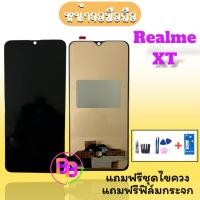 ราคา หน้าจอ Realme XT LCD RealmeXT จอ XT จอโทรศัพท์มือถือ แถมฟิล์มกระจก+ชุดไขควง (28982233005)