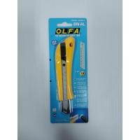 ราคา คัตเตอร์ OLFA BN-AL (17139192267)
