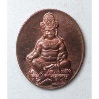 ราคา เหรียญพระธนบดี/ท้าวกุเวร พระเศรษฐี ศรีวิชัย59 รุ่นเงินไหลมา เจ้าคุณไมตรี วัดพระมหาธาตุฯ นครศรีธรรมราช ขนาดเล็กพร้อมกล่อง (46605971306)