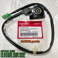 ราคา 35700-K60-T01 สวิทช์ของเครื่องยนต์ที่ขาตั้งข้าง MOOVE 2015 , CLICK125i 2015-2020 , CLICK150i 2019-2021 อะไหล่แท้ HONDA (25013694963)