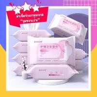 ราคา ผ้าเช็ดทำความสะอาดจุดซ่อนเร้น(30แผ่น/แพ็ค) (19088665481)