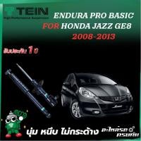 ราคา TEIN ENDURAPRO BASIC สำหรับ HONDA JAZZ รุ่น GE8 ปี 2008-2013 (42504619976)