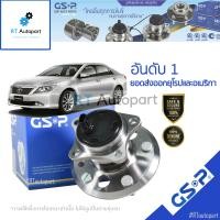 ราคา GSP ลูกปืนล้อหลัง Toyota Camry ACV50 ACV51 ปี12-16 (มี ABS) / ลูกปืนล้อ ACV50 / 9400343 / 9400344 (2979021262)