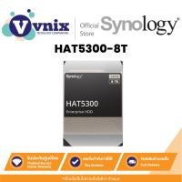 ราคา HAT5300-8T Synology ฮาร์ดดิสก์ 8TB Enterprise HDD for NAS By Vnix Group (24264057142)