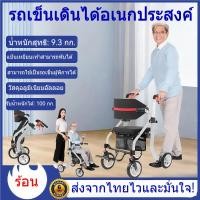 ราคา รถเข็นช่วยพยุงเดิน รถเข็นผู้ป่วย walker รถเข็นผู้สูงอายุ ล้อ 6 นิ้ว KANBEIO wheelchair (28764887445)