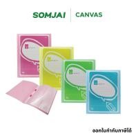 ราคา Orca ออร์ก้า แฟ้ม A4 รุ่น PFA-110 แฟ้มใส้พลาสติก PP แฟ้มใส่เอกสาร จำนวน 1 ชิ้น (42927206030)