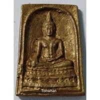 ราคา เหรียญพระพุทธ พิมพ์สี่เหลี่ยม ไม่มีหู (ไม่ทราบสำนัก) (9026809526)