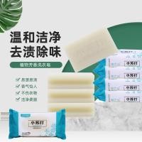 ราคา สบู่ซักผ้าขาว Plant Aromaสบู่เบกกิ้งโซดาสำหรับซักผ้าขาว (8468078044)