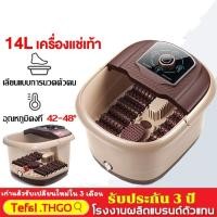 ราคา เครื่องสปาเท้า อ่างสปาเท้า อ่างแช่เท้า นวดฝ่าเท้า นวดเท้า เครื่องนวดฝ่าเท้า เครื่องสปาเท้า อ่างสปาเท้า อ่างแช่เท้า นวดฝ่ (28955312996)