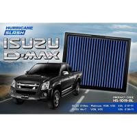 ราคา HURRICANE SLASH กรองอากาศผ้าน้ำเงินรุ่นใหม่ล่าสุด Isuzu (D-Max, Mu-7) HS-1019-BL (25778968099)