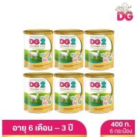 ราคา DG ดีจี2 แอดวานซ์ โกลด์ อาหารสูตรต่อเนื่องสำหรับทารกและเด็กเล็ก ขนาด 400 กรัม 6 กระป๋อง (19786294779)