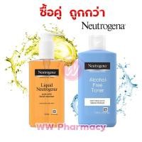 ราคา Neutrogena Liquid Pure and Mild Facial Cleanser - Neutrogena Alcohol Free Toner 150 ml - นูโทรจีน่า ทำความสะอาดผิวหน้า (1675723350)