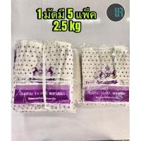 ราคา ยกมัด..ถุงหิ้วพลาสติกแบบหนา ตรากวางคู่ 500 กรัม ขนาด 6x11 6x14 7x15 8x16 9x18 12x20 12x26 15x30 (26051837834)