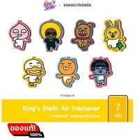 ราคา พร้อมส่งแผ่นน้ำหอมปรับอากาศ Kakao x King stella ลิขสิทธิ์แท้เกาหลี/ King’stella (5455233710)