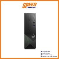ราคา DELL VOSTRO(Small Form Factor) W268412018STH V3020SFF BK W PC Intel i5-13400/Intel UHD Graphics 730 / By Speed Computer (23835677459)