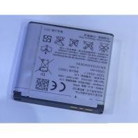 ราคา แบตเตอรี่Sony Ericson u5i (23141231438)
