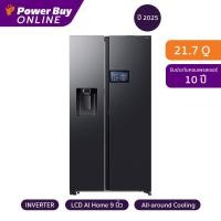 ราคา Samsung ตู้เย็น Side by Side LCD AI Home 21.7 คิว Inverter (สี Black Doi) รุ่น RS90F65D2FST (28031134409)