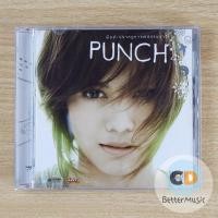 ราคา CD เพลง พั้นช์ วรกาญจน์ (Punch) อัลบั้ม ปรากฏการณ์ธรรมชาติ (7654989521)