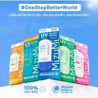 ราคา ครีมกันแดด MizuMi UV Water Serum/Defense Sunscreen SPF50+ PA++++ 40 g. (960545685)