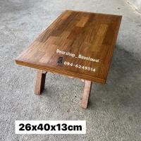 ราคา โต๊ะไม้สัก โต๊ะไม้สักเล็ก (4646089243)