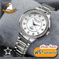 ราคา AMERICA EAGLE นาฬิกาข้อมือผู้หญิง สายสแตนเลส รุ่น AE104L – SILVER/WHITE (3752884000)