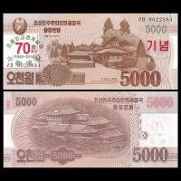 ราคา ธนบัตรของแท้คอลเลกชันธนบัตรเกาหลีธนบัตรต่างประเทศเหรียญธนบัตรที่ระลึกราชวงศ์จีนครบรอบ 70 ปีแกะสลักธนบัตรที่ระลึกห้าง20260315 (40279273110)