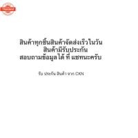 ราคา SPRY กระป๋องพักน้ำ ISUZU NPR 120 พร้อมสายยาง อีซูซุ NKR NQR price อันละ เฮงยนต์ วรจักร (43272138299)