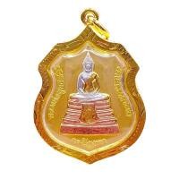 ราคา K250 เหรียญเสมา หลวงพ่อโสธร เนื้อ 3K หลัง พระอุโบสถหลังใหม่ ปี 2538 เลี่ยม กรอบพระ ขนาด 2.8 x 3.5 ซม. วัตถุมงคล (44201511986)