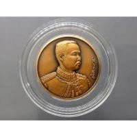 ราคา เหรียญที่ระลึก เนื้อทองแดงรมดำ ร5 รัชกาลที่5 ในการสร้างพระบรมราชานุสาวรีย์ จังหวัดระยอง พ.ศ.2544 (26643909327)