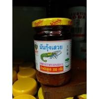 ราคา มันกุ้งเสวย ตราพันท้ายนรสิงห์ 1 ขวด ขนาด 200กรัม (21710060559)