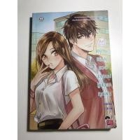 ราคา นิยายแจ่มใส Richy rich! รวยมากนะ! รู้ยังคะทุกคน (17435753252)