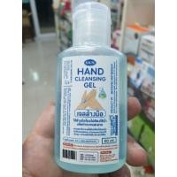 ราคา แอลกอฮอล์ล้างมือ SKN ขนาด 60 ml (5717511015)